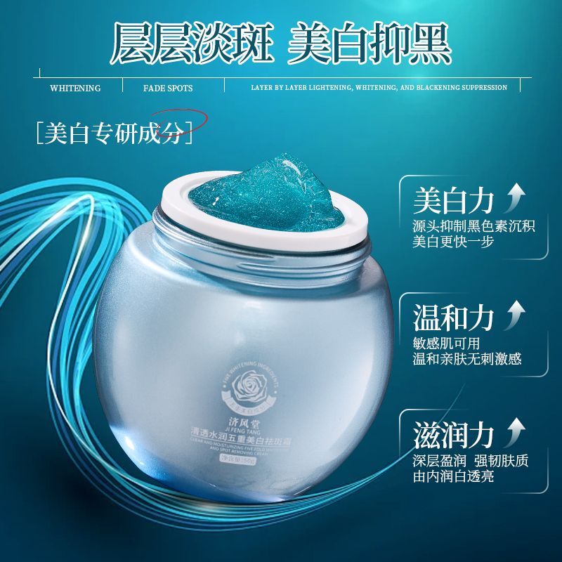 Luxury Skincare Anti Aging - Krim Wajah Pemutih Bintik Hitam Blue