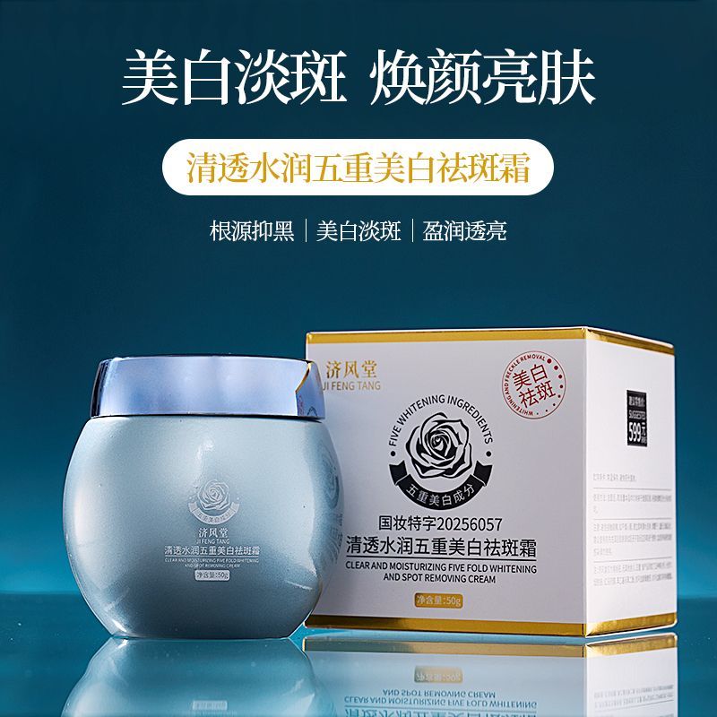 Krim Wajah Pemutih Bintik Hita - Luxury Skincare Anti Aging ulasan dan harga