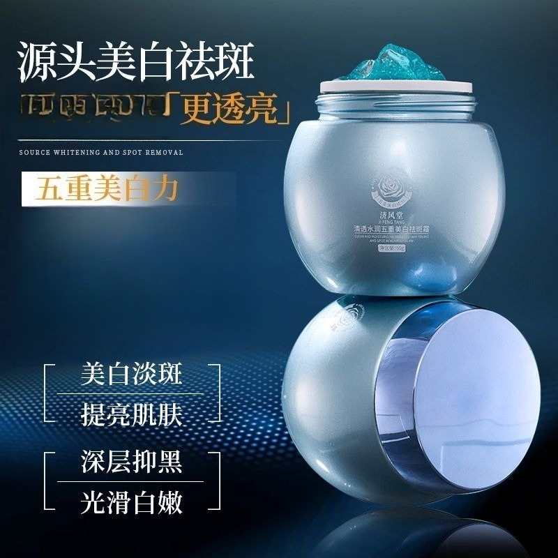 Krim Wajah Pemutih Bintik Hita - Luxury Skincare Anti Aging ulasan dan harga
