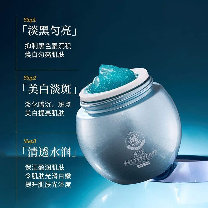 Krim Wajah Pemutih Bintik Hita - Luxury Skincare Anti Aging ulasan dan harga