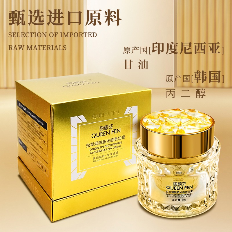 Krim Pencerah Wajah Mewah Kola - Luxury Skincare Anti Aging ulasan dan harga
