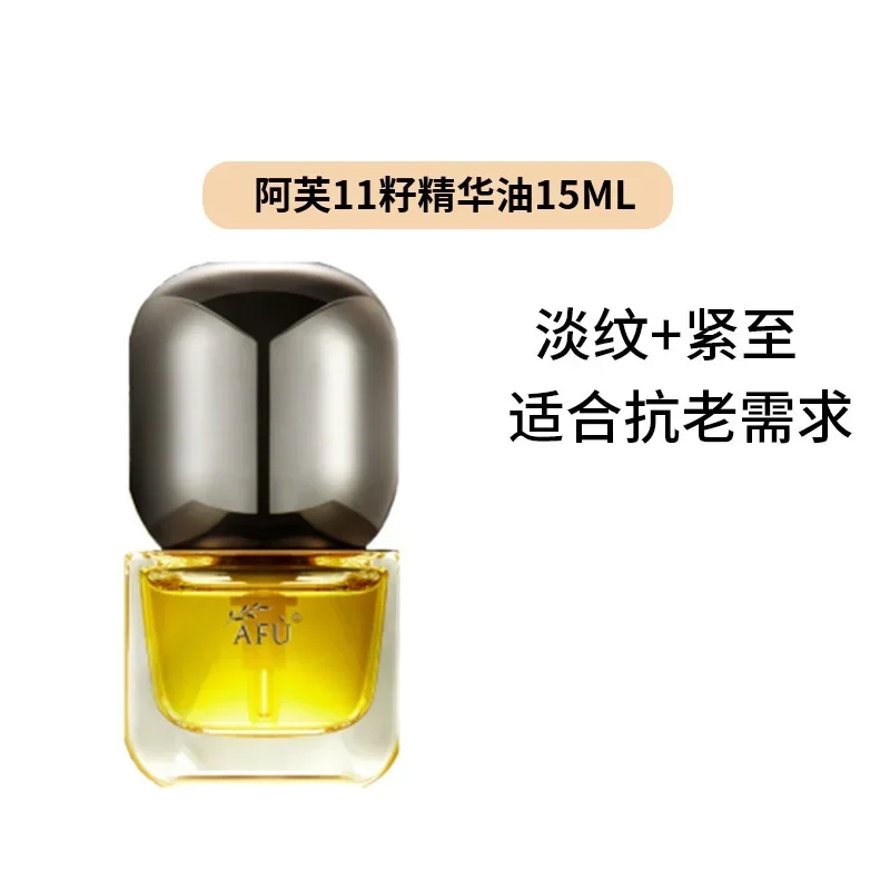 Serum Minyak AFU Eleven Seeds  - Luxury Skincare Anti Aging ulasan dan harga
