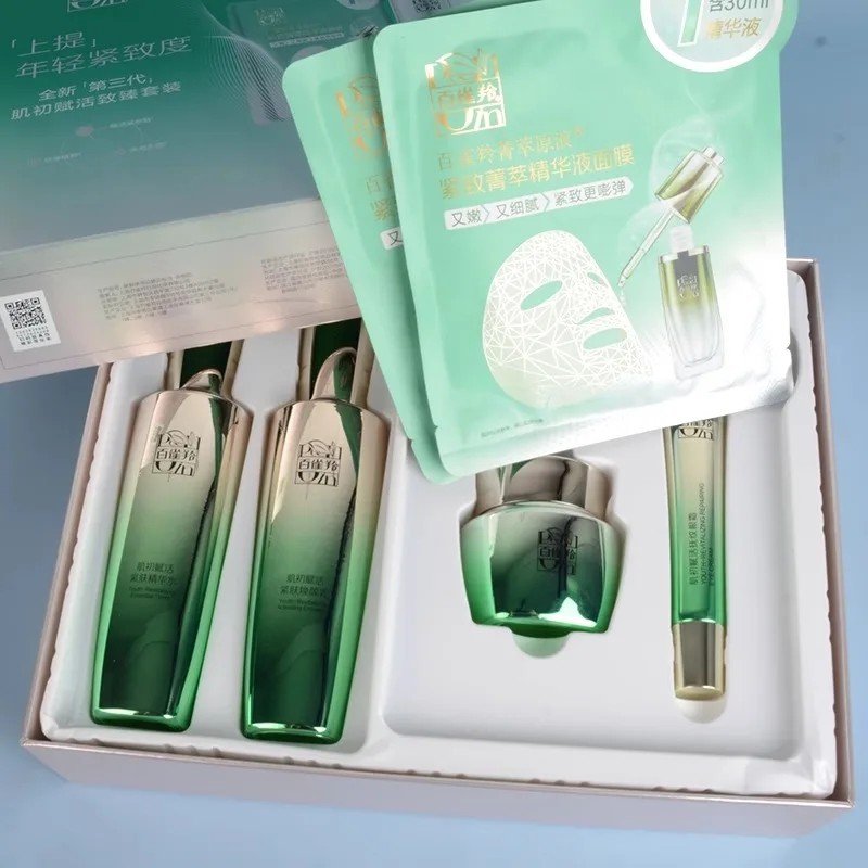 Pechoin SkinCare Set Toner Emu - Luxury Skincare Anti Aging ulasan dan harga